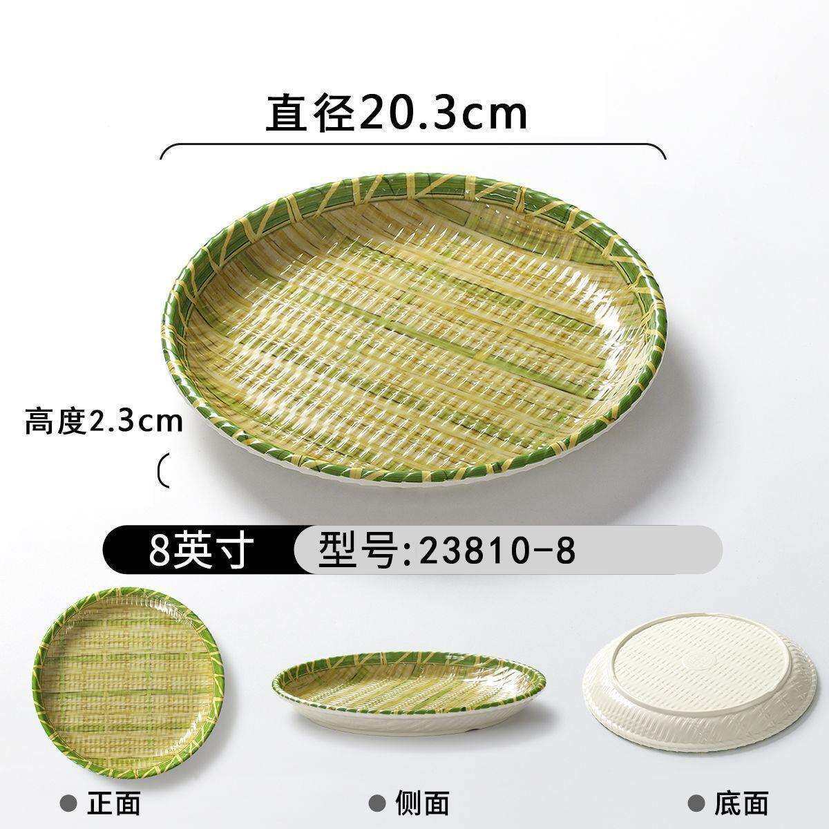 密胺大盘竹编餐具饭店火锅盘子菜盘点心创意仿瓷编织小吃烧烤商用