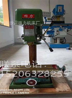 ZX7032D钻攻铣钻床220V重型32mm钻孔攻丝铣床一体机ZJ7032钻铣床