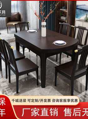 新中式实木餐桌1.5米伸缩折叠橡胶木方桌可变圆桌家用饭厅吃饭桌