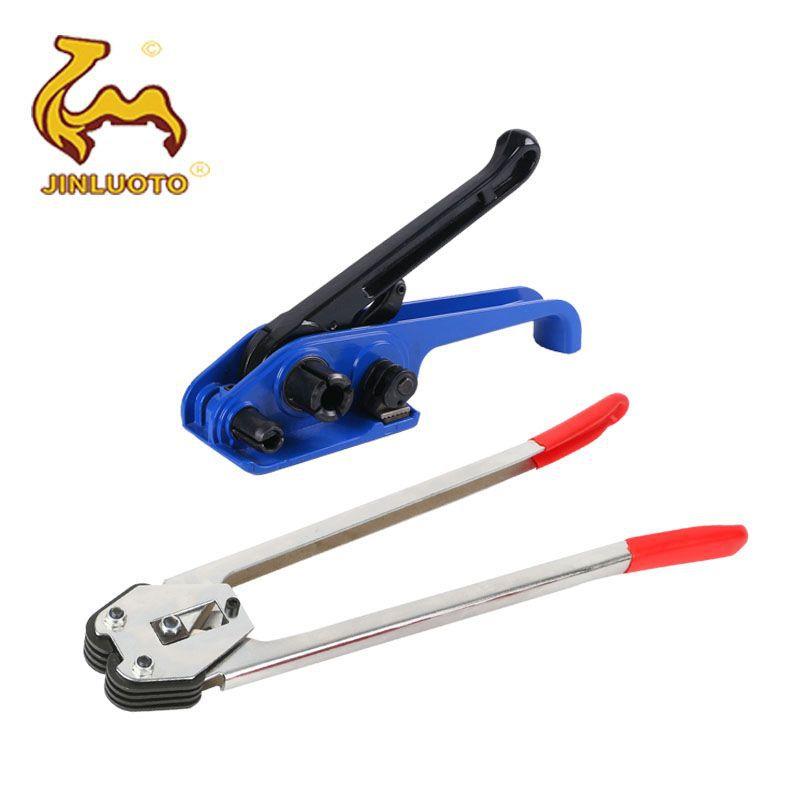 现货供应手动打包机塑钢带夹扣钳捆扎机打包钳pp带拉紧器捆扎机