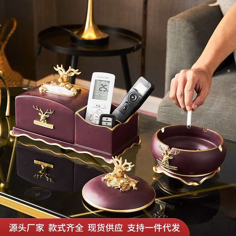 欧式客厅家居茶几轻奢多功能装饰收纳抽纸盒茶艺馆桌面布置香烟缸