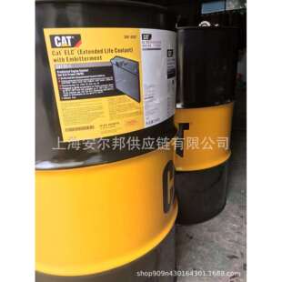 45℃卡特长效防冻液CatELC365-8396水箱宝挖机发动机冷却液