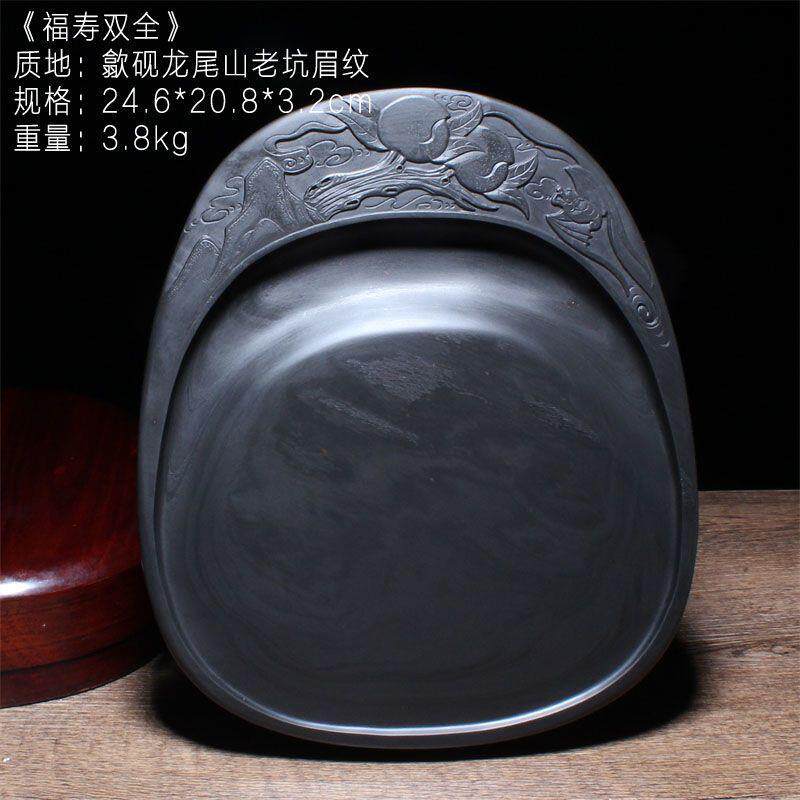 中国歙砚老坑精品砚台歙砚老坑眉纹天然原石福寿双全实用收藏摆件