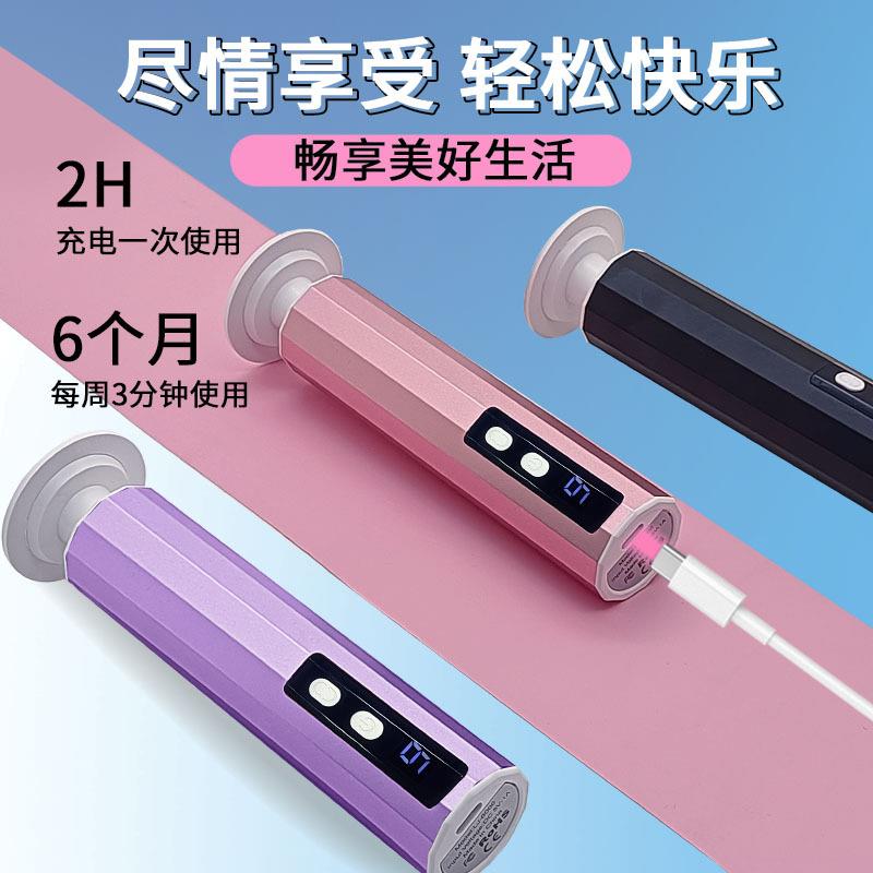 新款充电磨脚器去脚皮老茧脚后跟修足机磨指甲美甲抛光神器