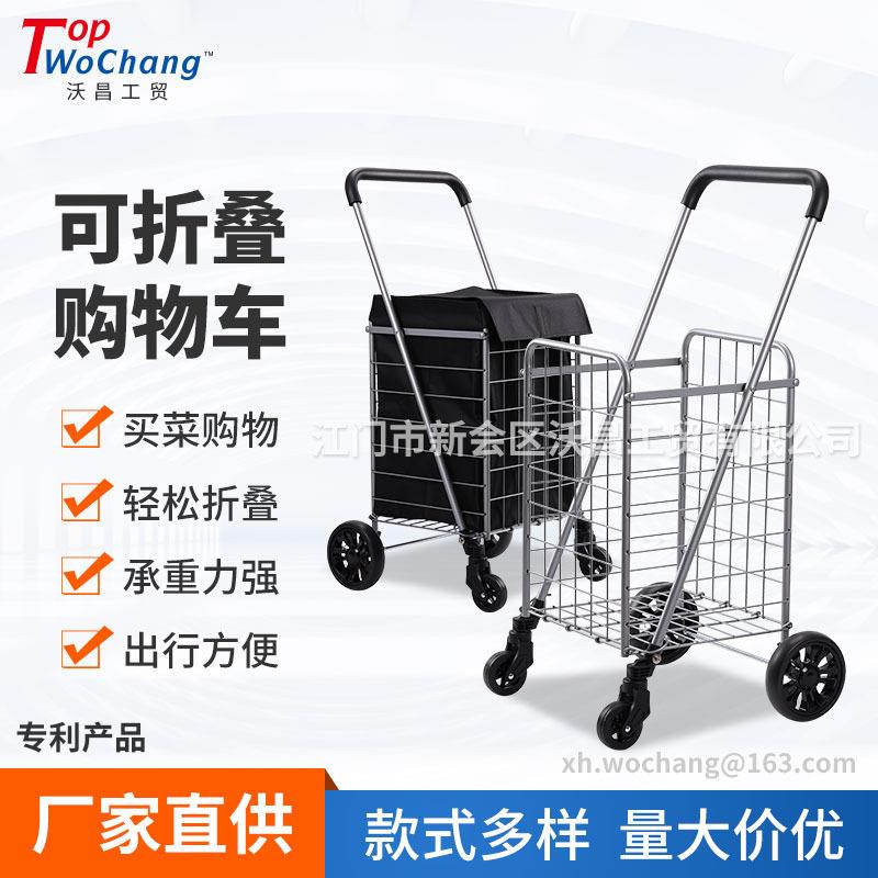 中号折叠购物车买菜车家用小拖车手拉车菜场推车购菜拉杆车铁网车