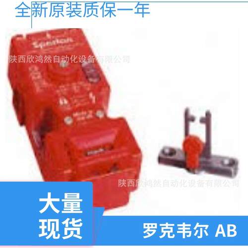 罗克韦尔防互锁开关440G-T27177440G-T27181440G-T27183