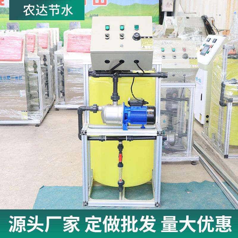 农用全自动智能水肥一体机高压施肥器多功能播种灌溉水肥一体机