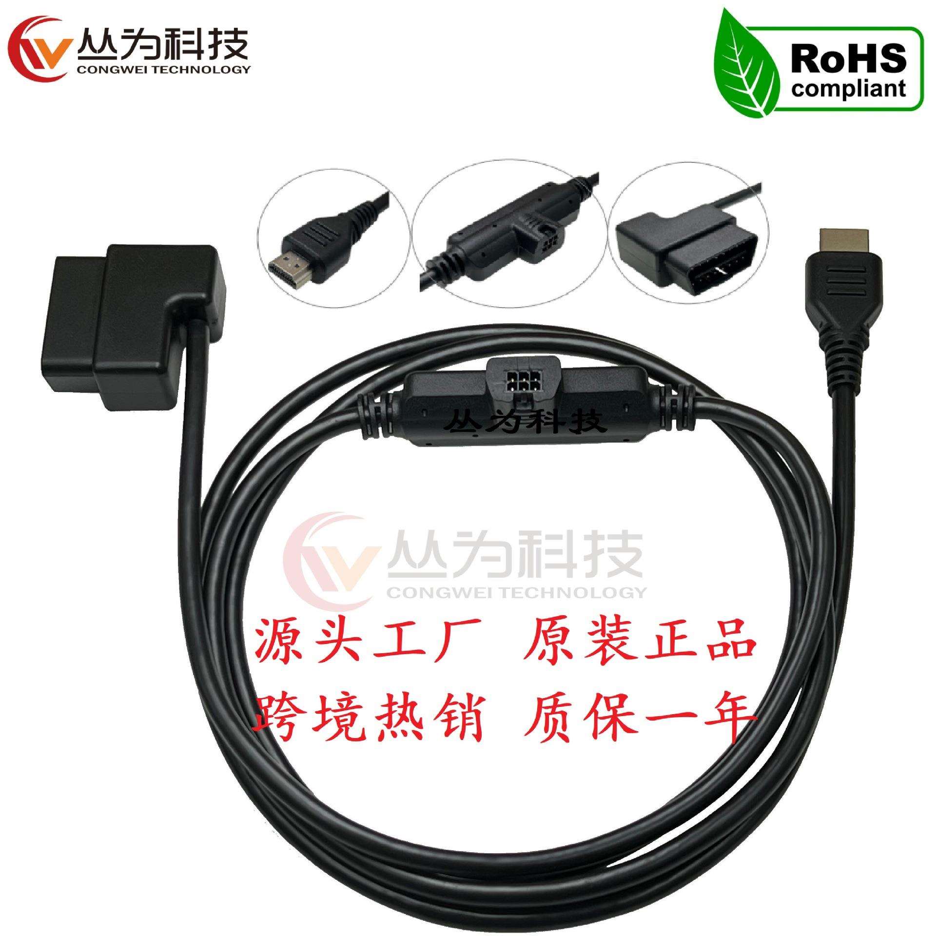 H00008000转接线适用CS2CTS2CTS3适配OBD2汽车故障诊断连接线