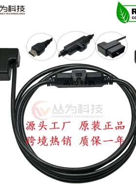 H00008000转接线适用CS2CTS2CTS3适配OBD2汽车故障诊断连接线