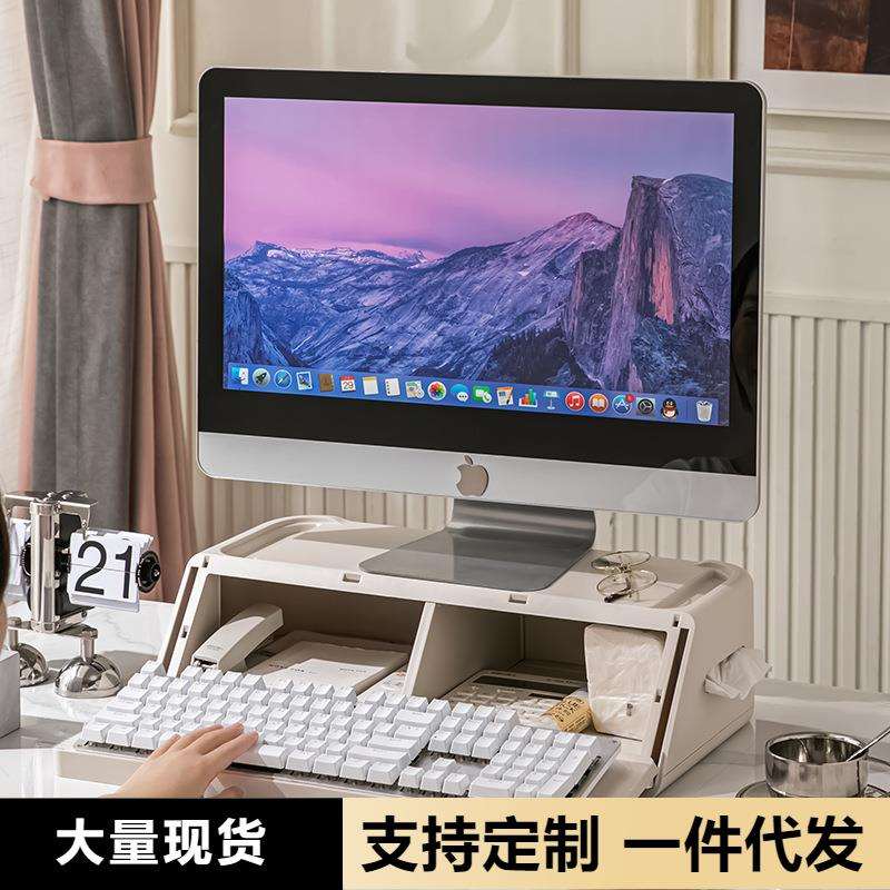 电脑增高架显示器托架支架垫高底座台式桌面收纳办公桌置物架储物
