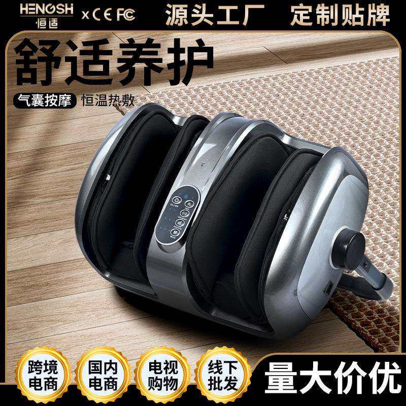 腿部按摩器仪长款足疗机按脚器家用小腿按摩脚部按摩器