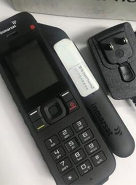 手持卫星终端海事二代IsatPhone2应急通讯设备防汛救灾卫星电话