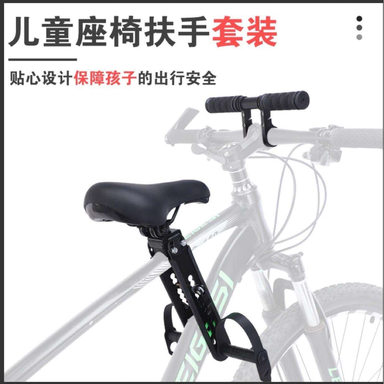 山地车前置儿童座椅自行车全包围加厚宝宝座椅儿童车座安全座坐椅