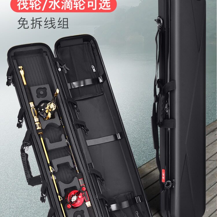 筏钓竿包多功能桥筏路亚竿包筏竿包水滴免拆线组轮筏杆包硬壳