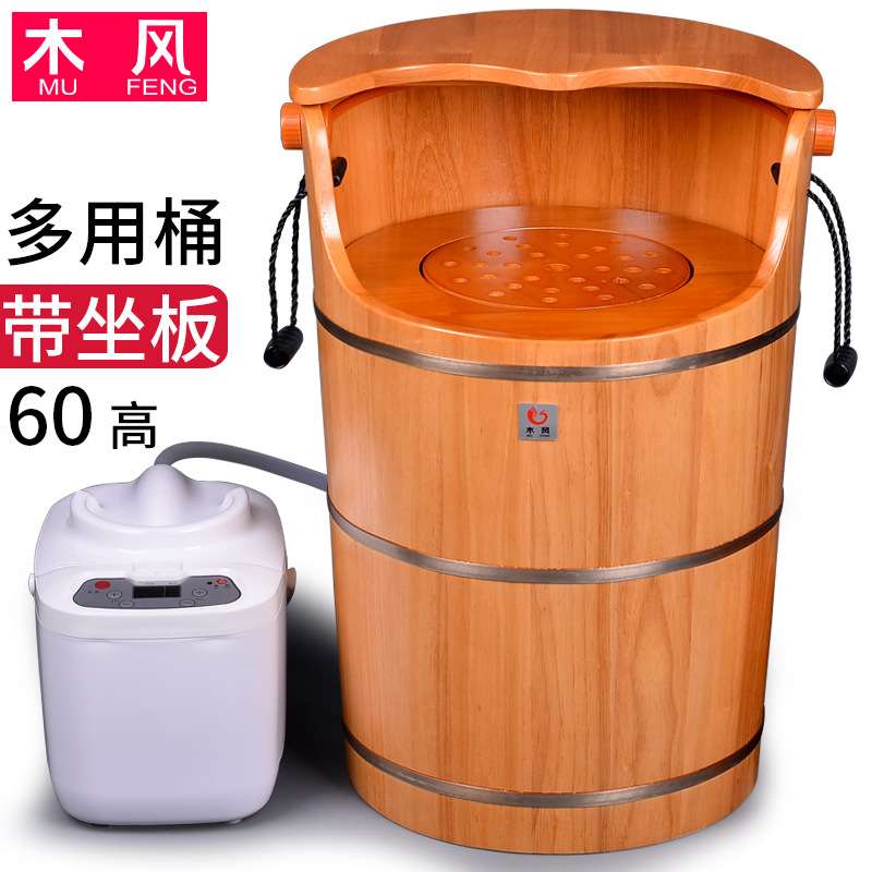 多用熏蒸桶男女坐蒸桶头部熏蒸木桶橡木蒸汽泡脚桶家用过膝高深桶