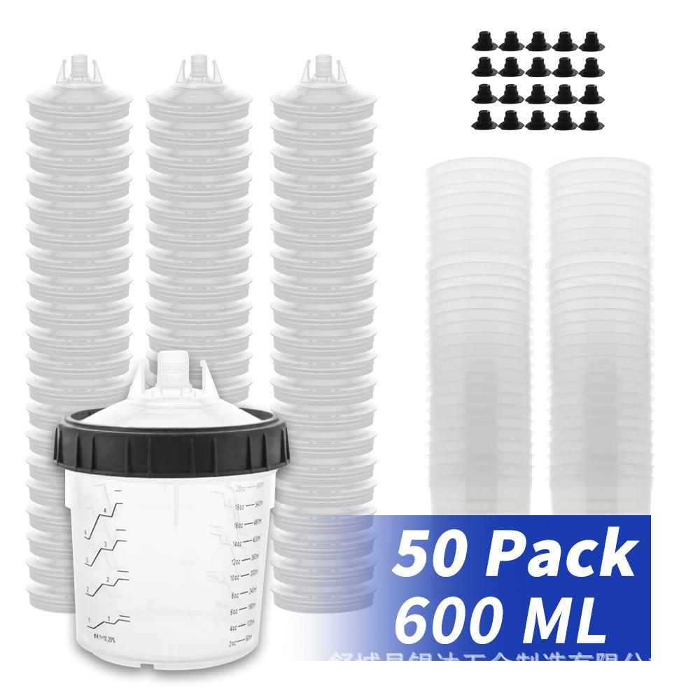 汽车油漆喷枪壶免洗喷漆杯带刻度600毫升一次性塑料上壶