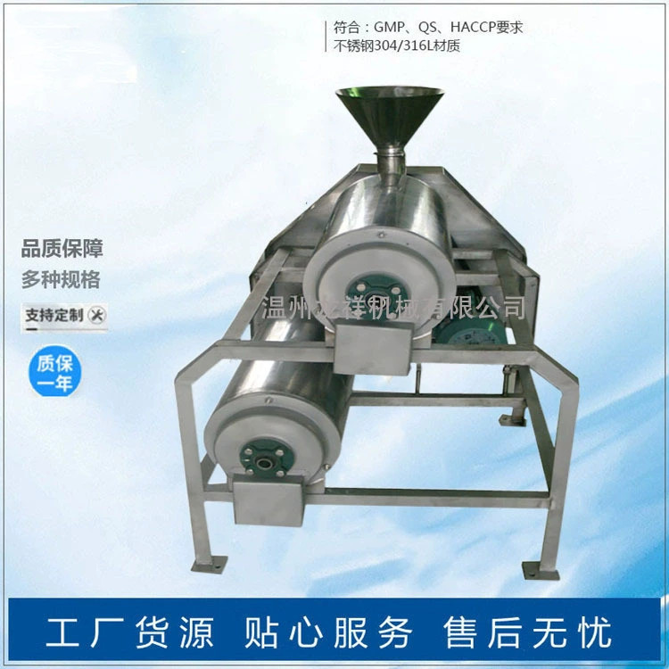 果蔬破碎打浆机 大蒜生姜粉碎机 水果蔬菜打泥打浆机