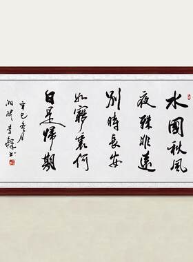 琢璞堂字画李铎书法送陆判官往琵琶峡手绘临摹名人字画装饰画