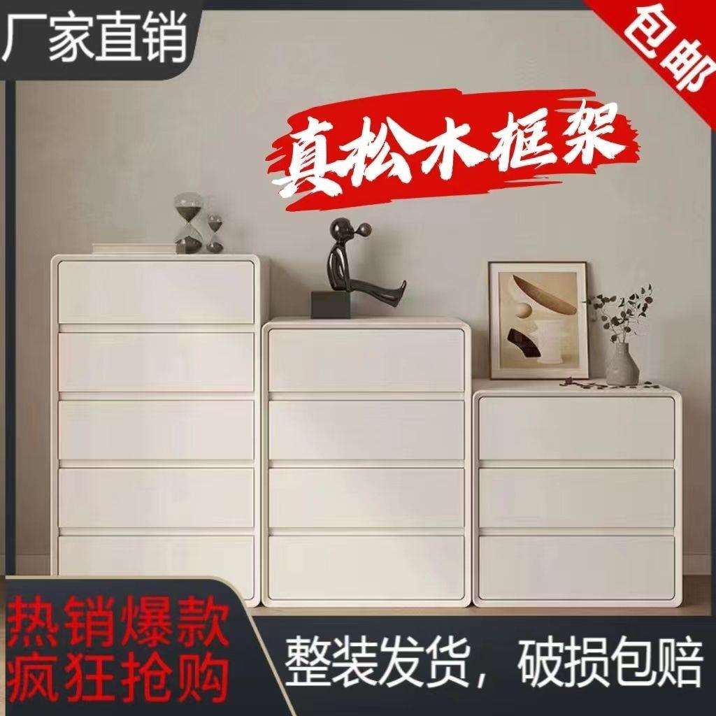 实木五斗柜白色奶油柜斗柜客厅多层储物柜简约现代卧室免安装