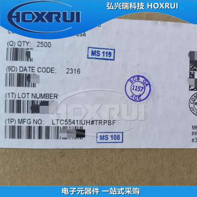 LTC5541IUH#TRPBFQFN-20ADI亚德诺RF射频混频器1.3GHz~2.3GHz