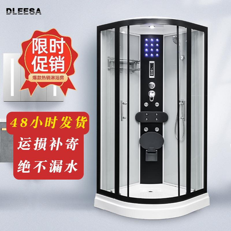 整体淋浴房一体式卫生间洗澡家用扇形带底盆干湿分离封闭式沐浴房