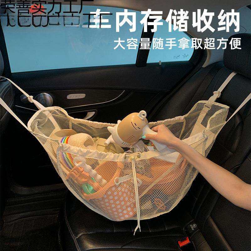 汽车座椅后背收纳袋多功能便携手提束口袋车用后排大容量置物网兜