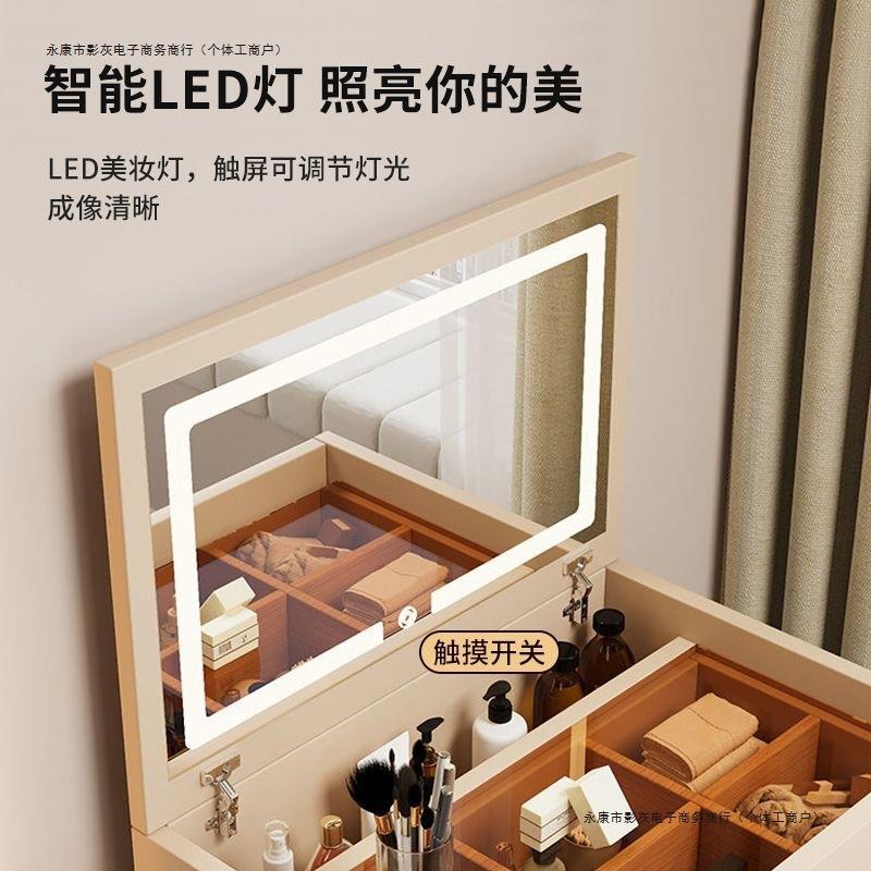 梳妆台小户型窄小化妆桌化妆镜一体现代卧室简约实木2025新款斗柜