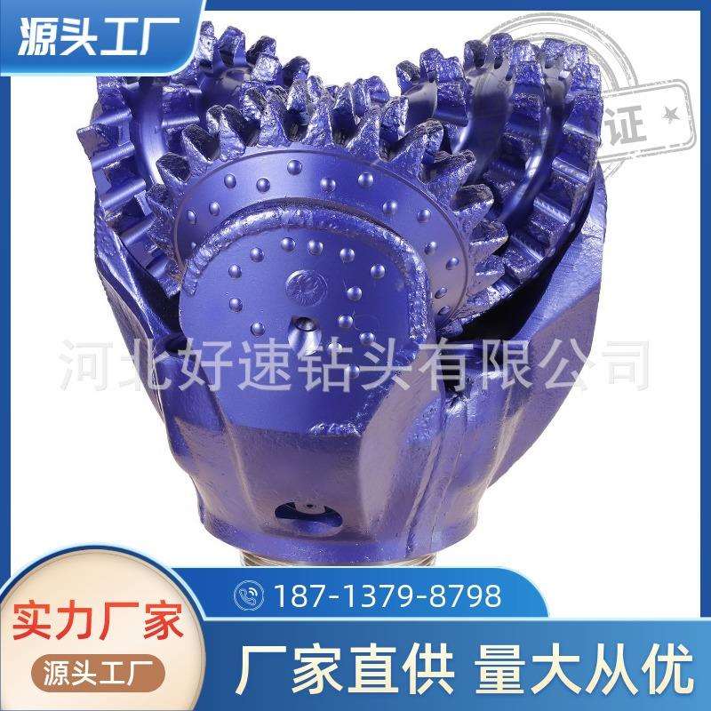 非常软的地层具有较低的抗压强度钻井开采钢齿三牙轮钻头445mm