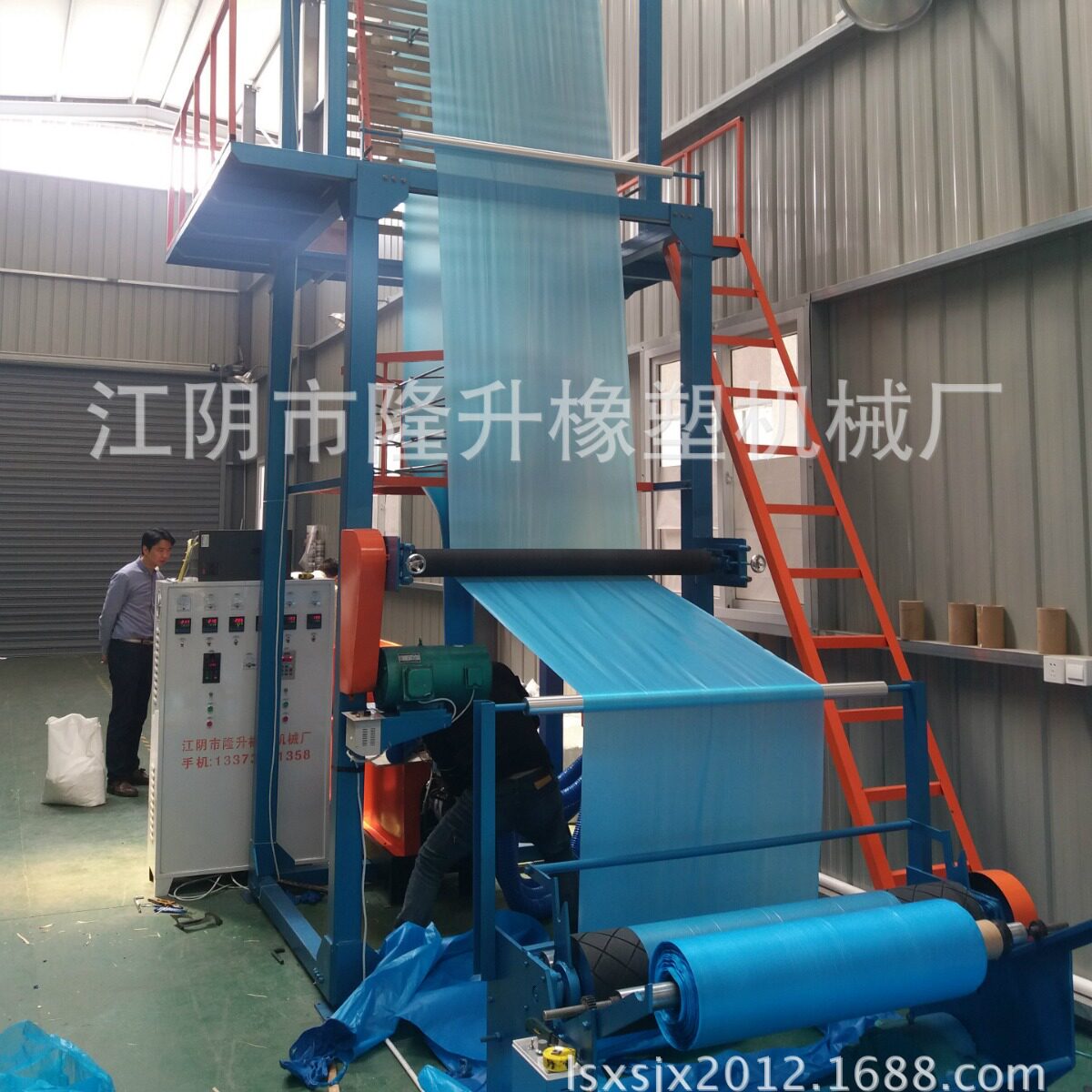 1500型工业包装袋吹膜机一米五大棚膜地膜吹膜机工业袋农业袋