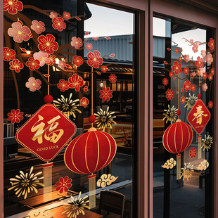 新年装饰窗花贴画马年春节中国风花枝福春窗贴2026静电玻璃门贴纸