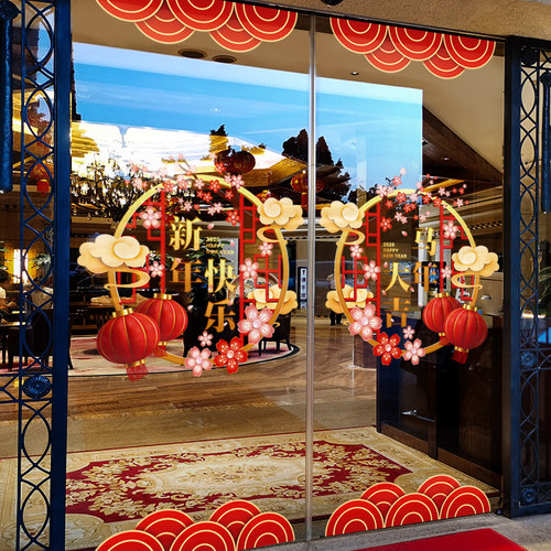 新年装饰布置静电贴玻璃门贴纸