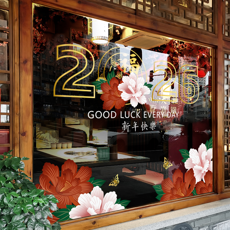 新年装饰静电玻璃门贴纸