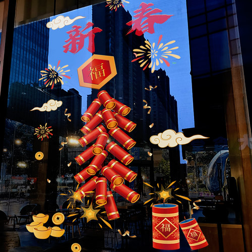 新年装饰静电贴玻璃门贴纸