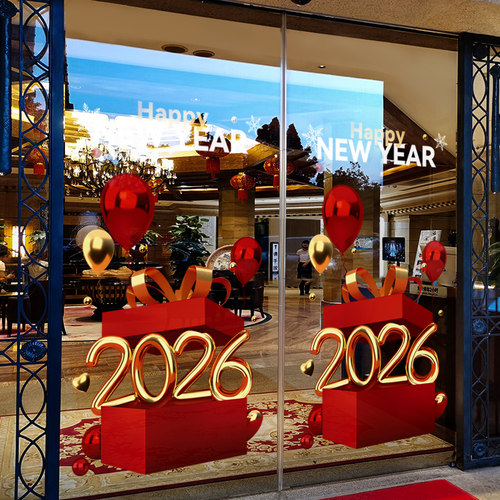 静电贴玻璃门贴纸圣诞节装饰布置