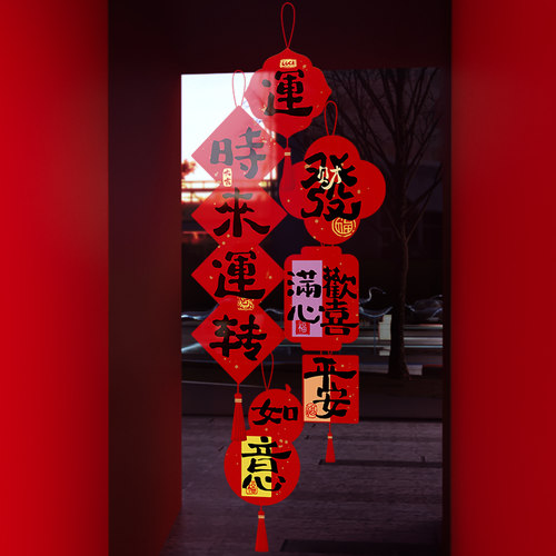 静电贴玻璃门贴纸新年装饰布置
