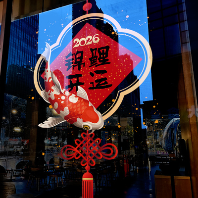 新年装饰橱窗静电玻璃贴纸