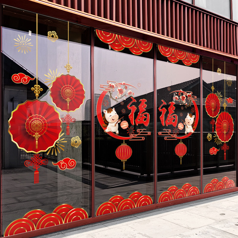 新年装饰品中式窗花贴马年挂饰装扮窗贴过年2026橱窗静电玻璃贴纸,节庆用品/礼品,喜字/剪纸/贴纸,淘宝优惠券,粉丝福利购,淘宝优惠卷