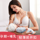 哺乳文胸聚拢防下垂薄款 超薄孕妇内衣胸罩怀孕期纯棉里喂奶秋冬