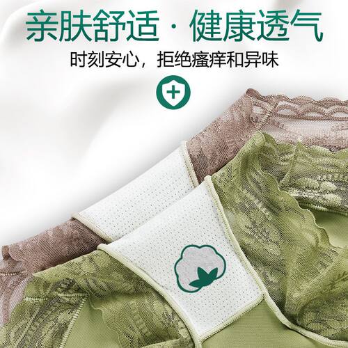 夏季无痕蕾丝提臀美体内裤女高腰收小肚子产后收胯塑形束腰收腹裤