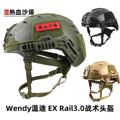 热血沙场温迪头盔wendy新款透气