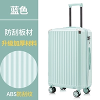 Зеленый, модернизированная версия