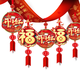 新年开门红装饰品拉花吊饰门店开业室内店庆吊顶氛围布置彩带挂件