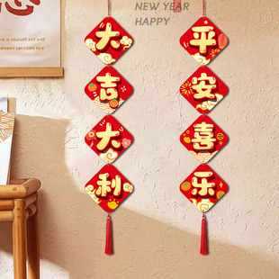 对联春联2026马年卡通挂饰乔迁新居过年室内装饰氛围布置用品门联