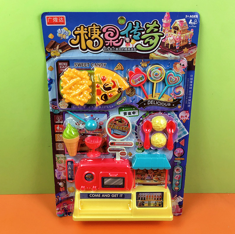 糖果传奇儿童玩具挂板商店地摊夜市培训班教育机构赠品幼儿园宝宝