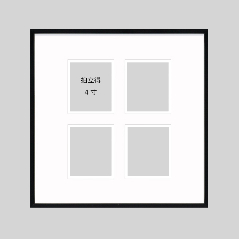 四宫格拍立得相框4寸宽幅相框