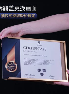 免打孔顶开启式a4展示营业执照框
