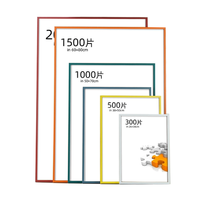 1000片500片70*50x75拼图专用框