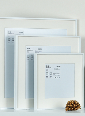 正方形白色画框带卡纸留白装裱窄边铝合金相框挂墙可定制任意尺寸