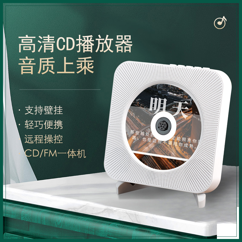 ins壁挂cd机光盘播放器可创