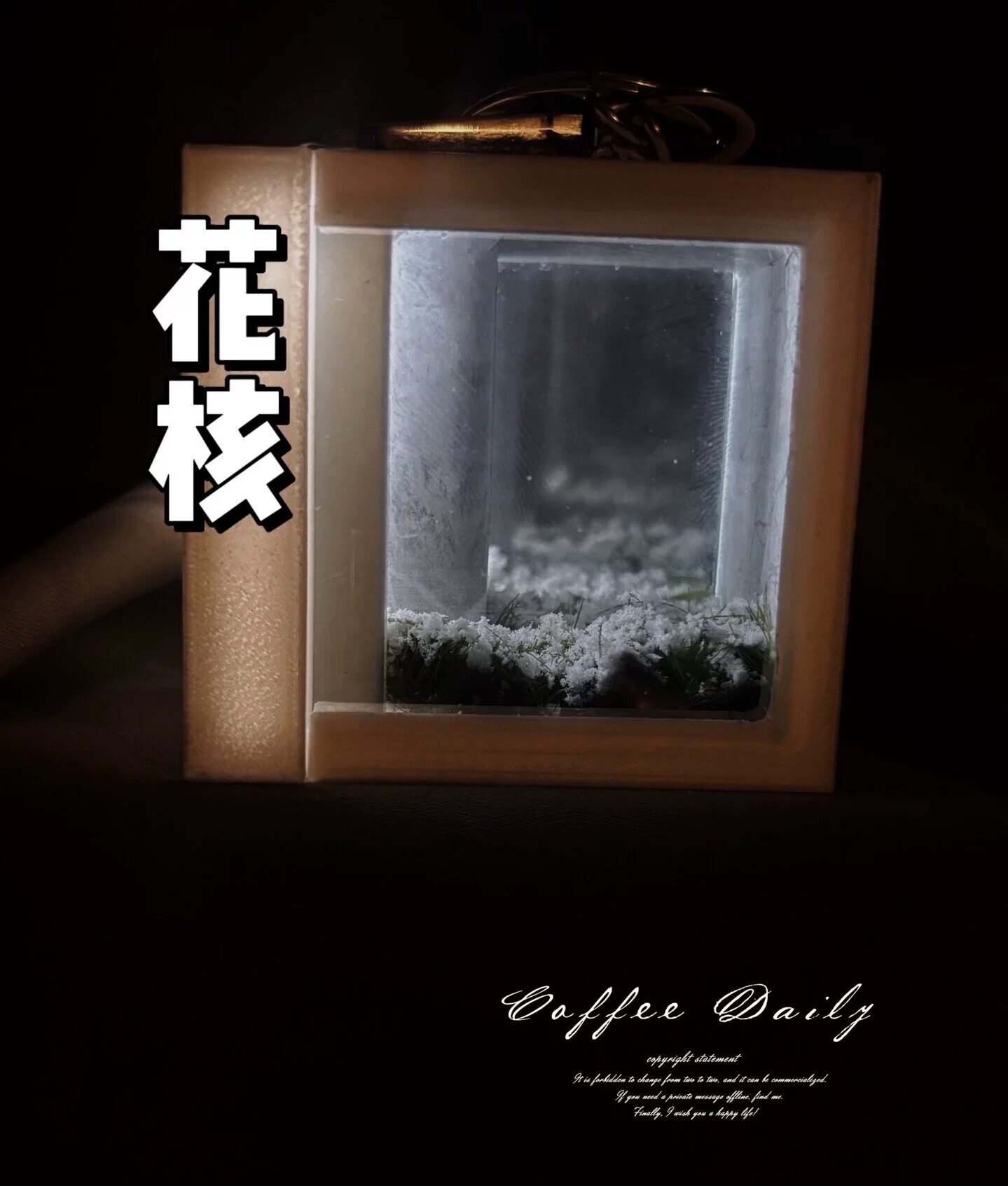 后室系列花核NFC音乐挂件成品 ，小众为了更多可以玩性都可拆卸